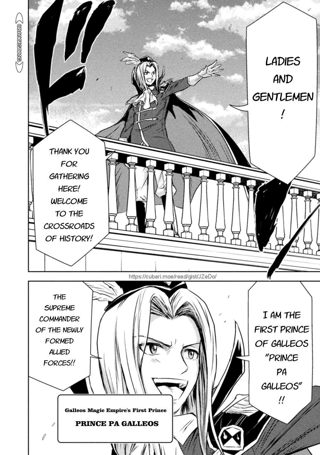 Page 17 of Chapter 31