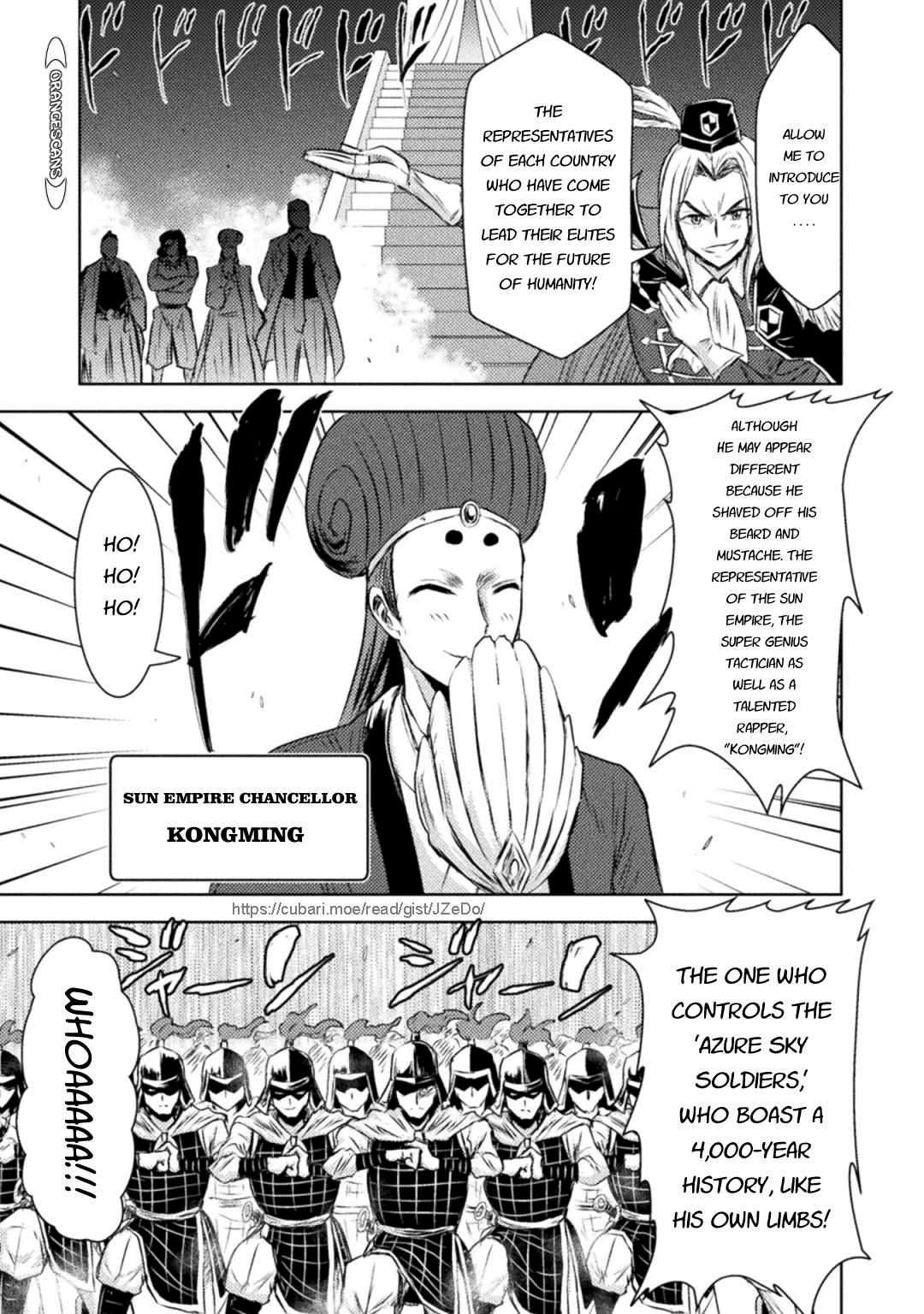 Page 20 of Chapter 31