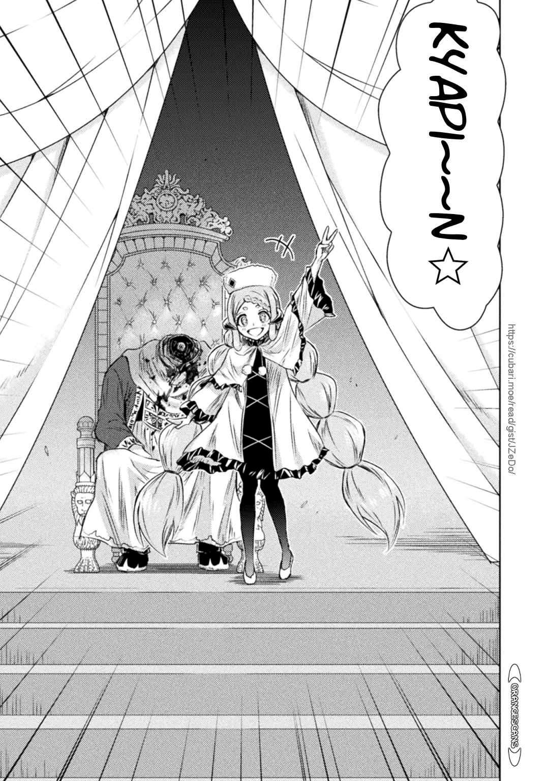Page 33 of Chapter 31