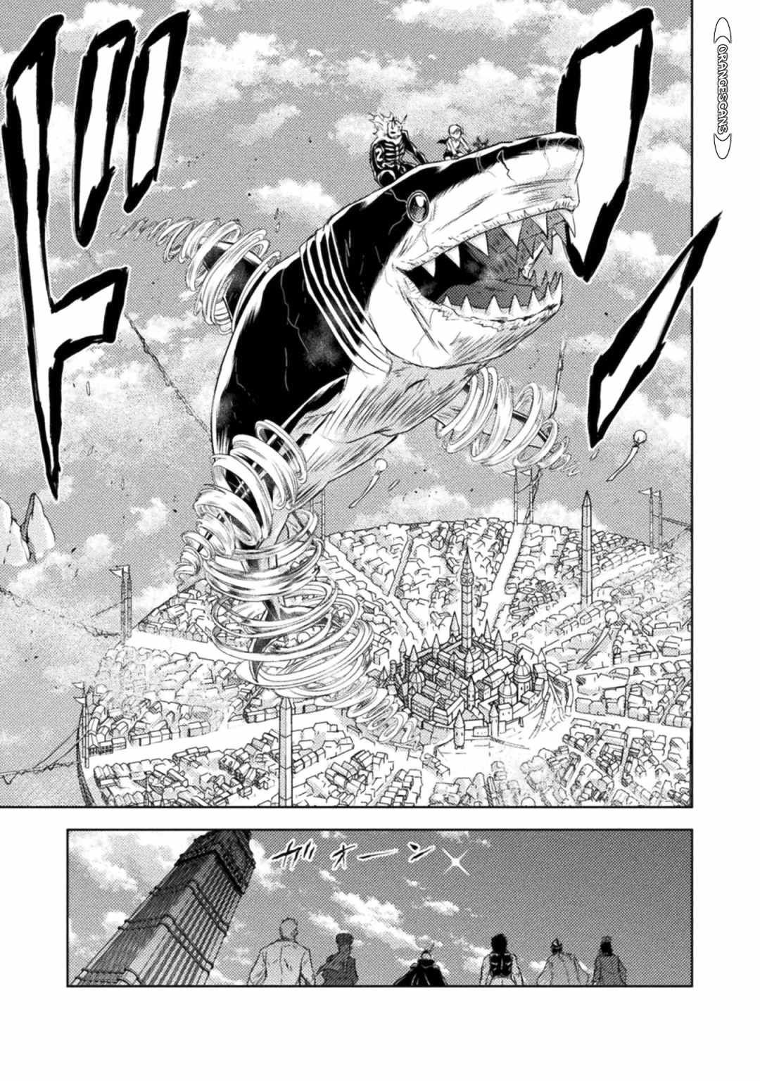 Page 33 of Chapter 33