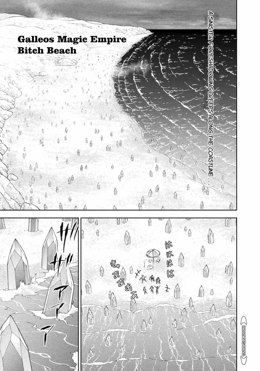 Page 3 of Chapter 34