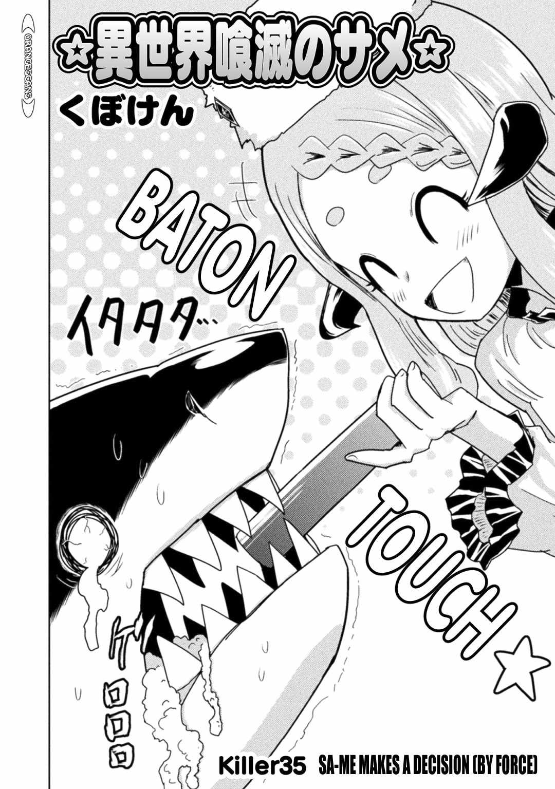 Page 26 of Chapter 35