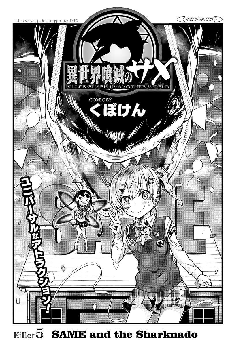 Page 3 of Chapter 5