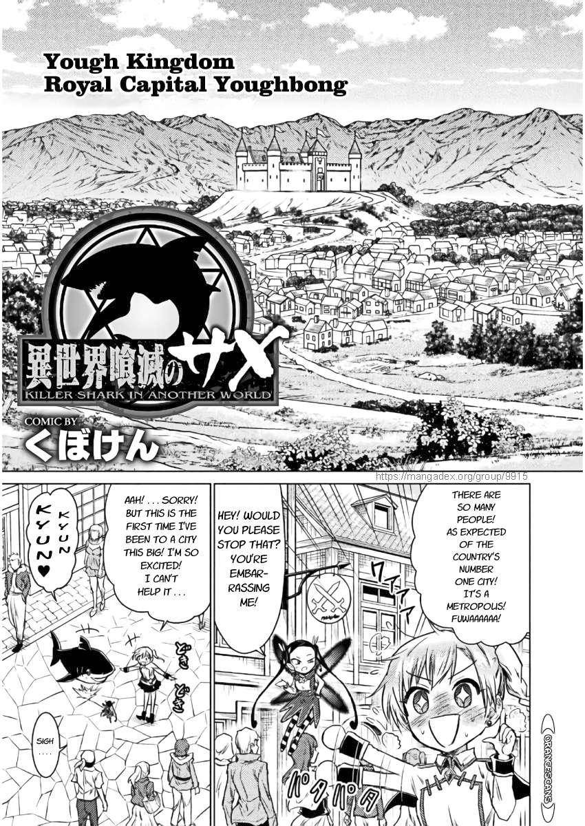 Page 5 of Chapter 7