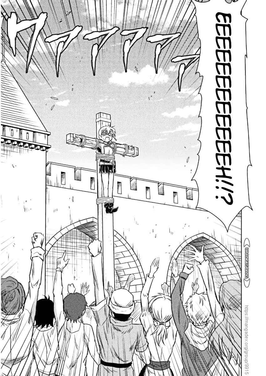 Page 13 of Chapter 7