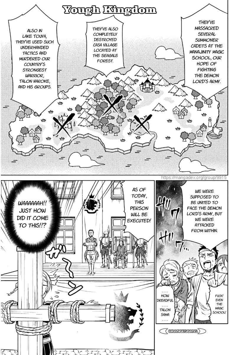 Page 15 of Chapter 7