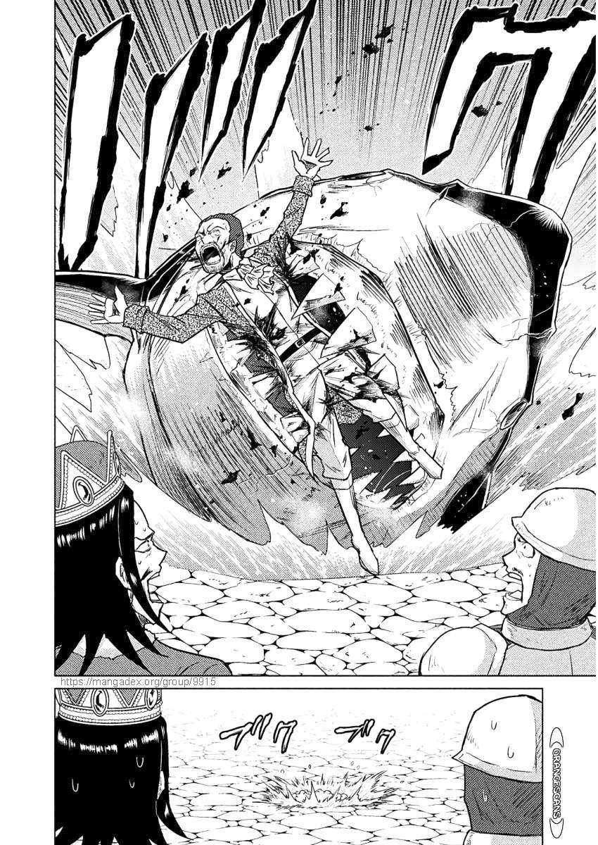 Page 17 of Chapter 8