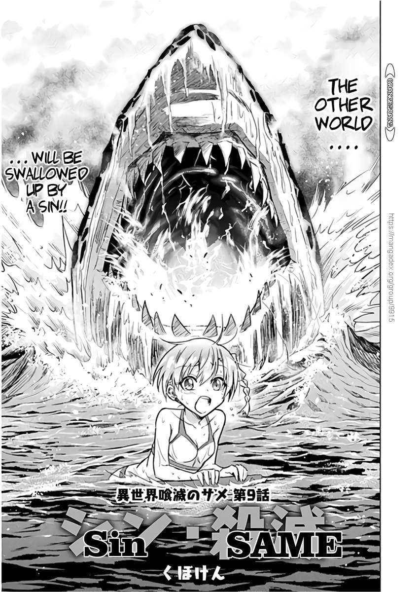 Page 3 of Chapter 9