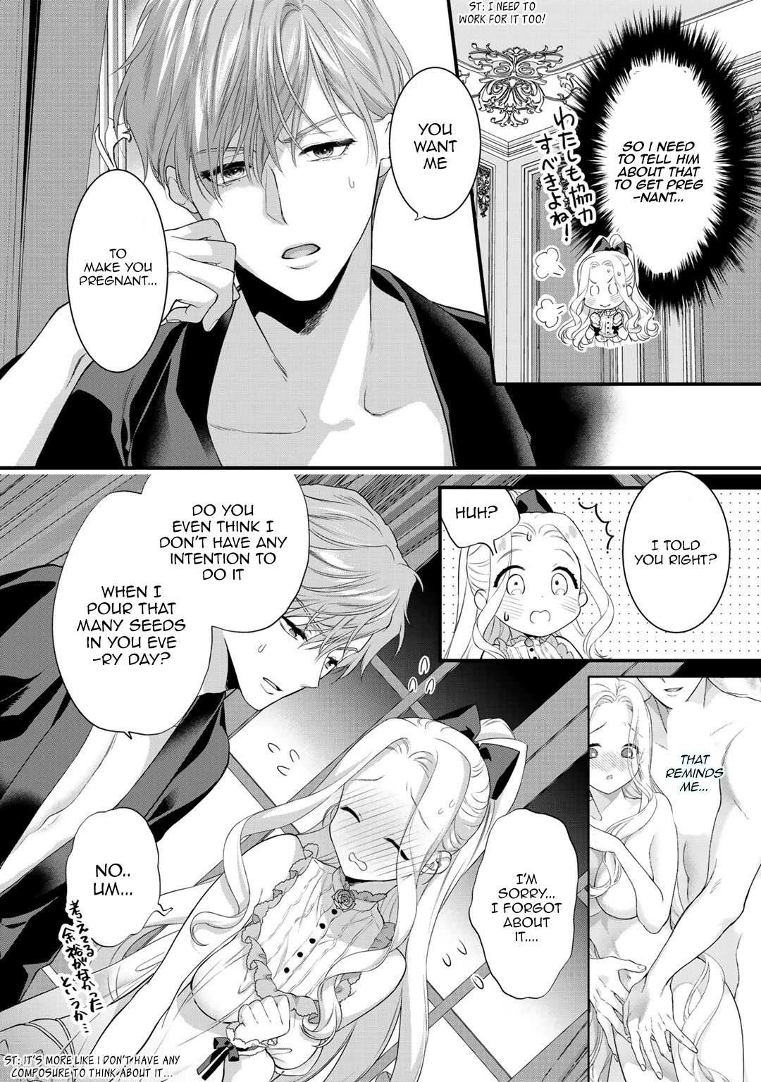 Page 7 of Chapter 11.1