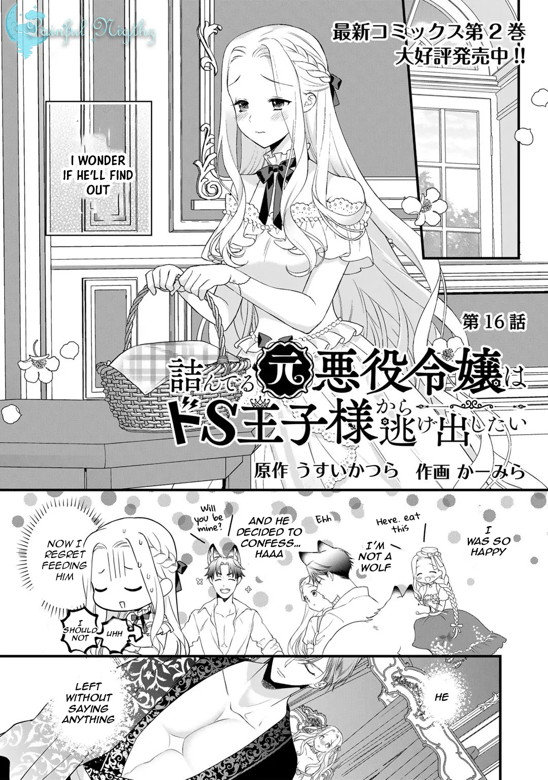 Page 3 of Chapter 16