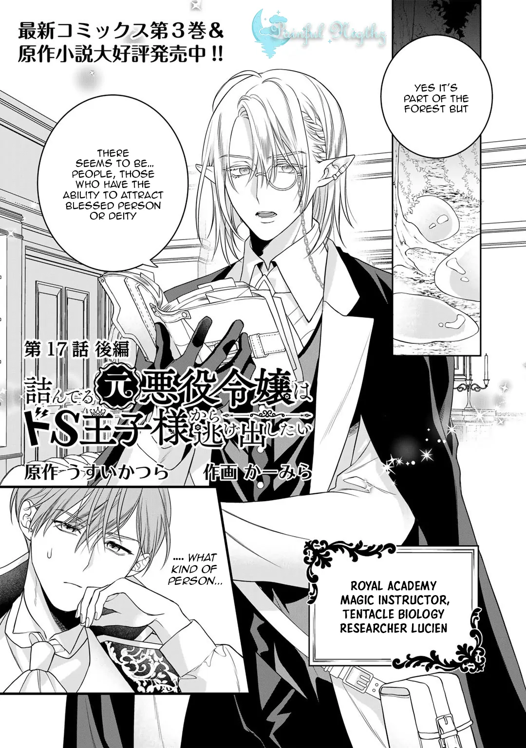 Page 1 of Chapter 17.2