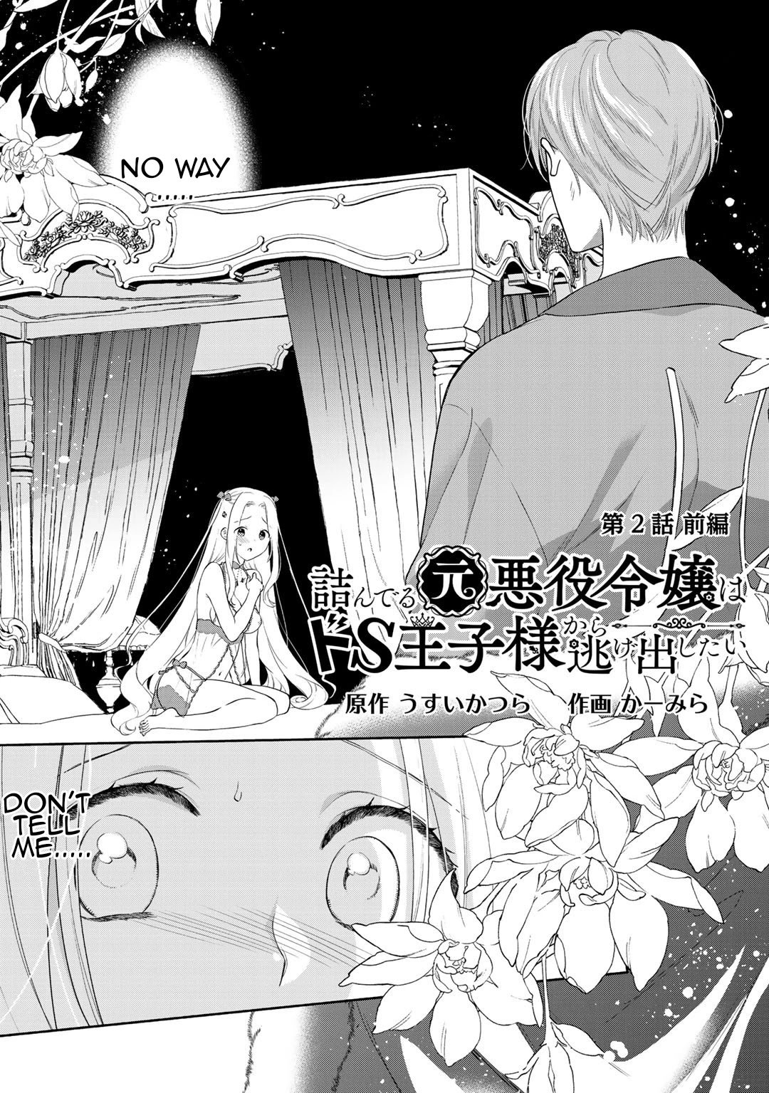Page 1 of Chapter 2.1