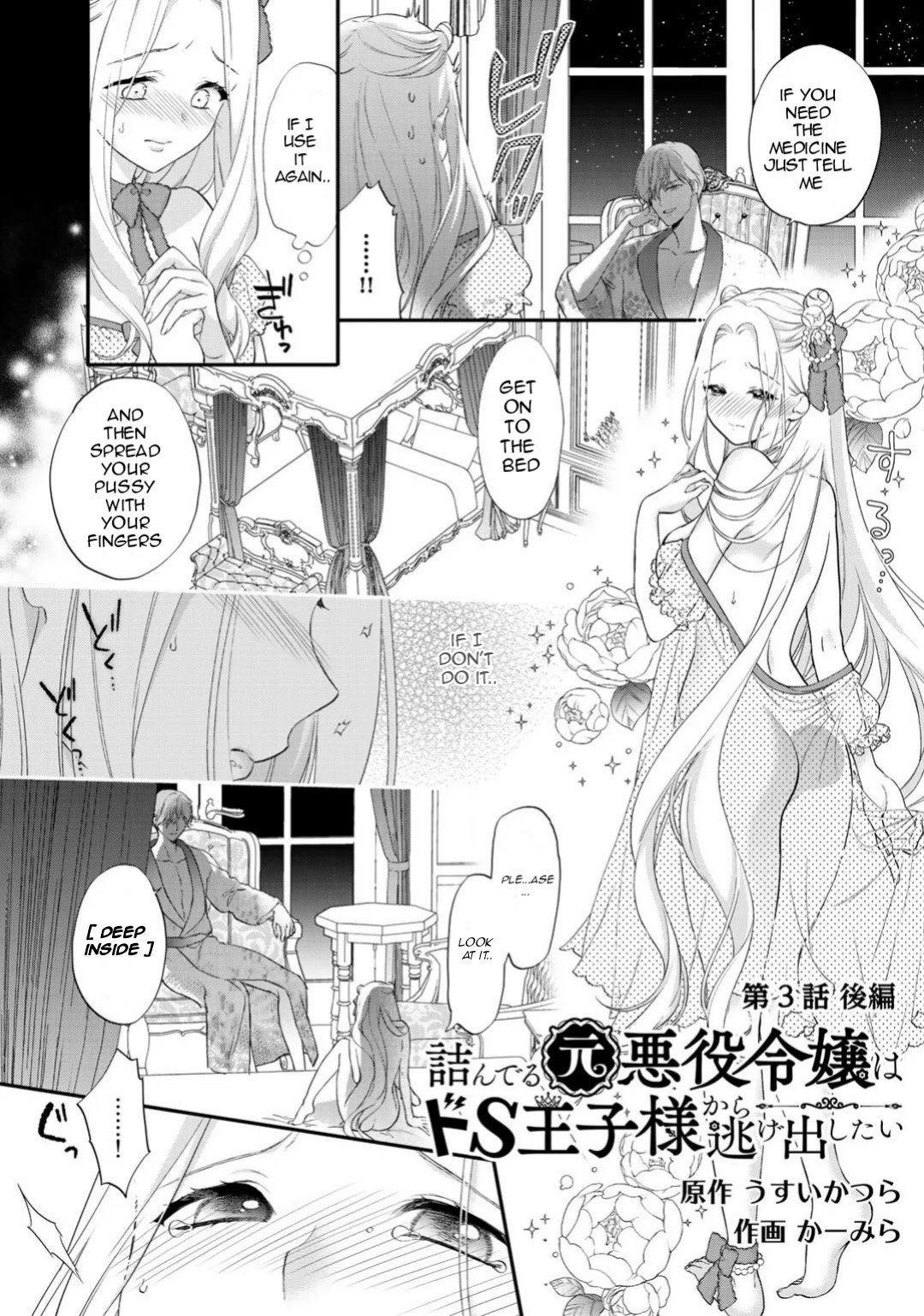 Page 2 of Chapter 3.2