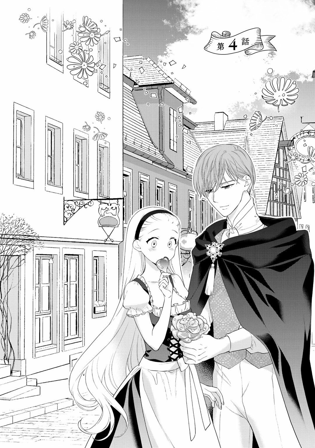 Page 1 of Chapter 4