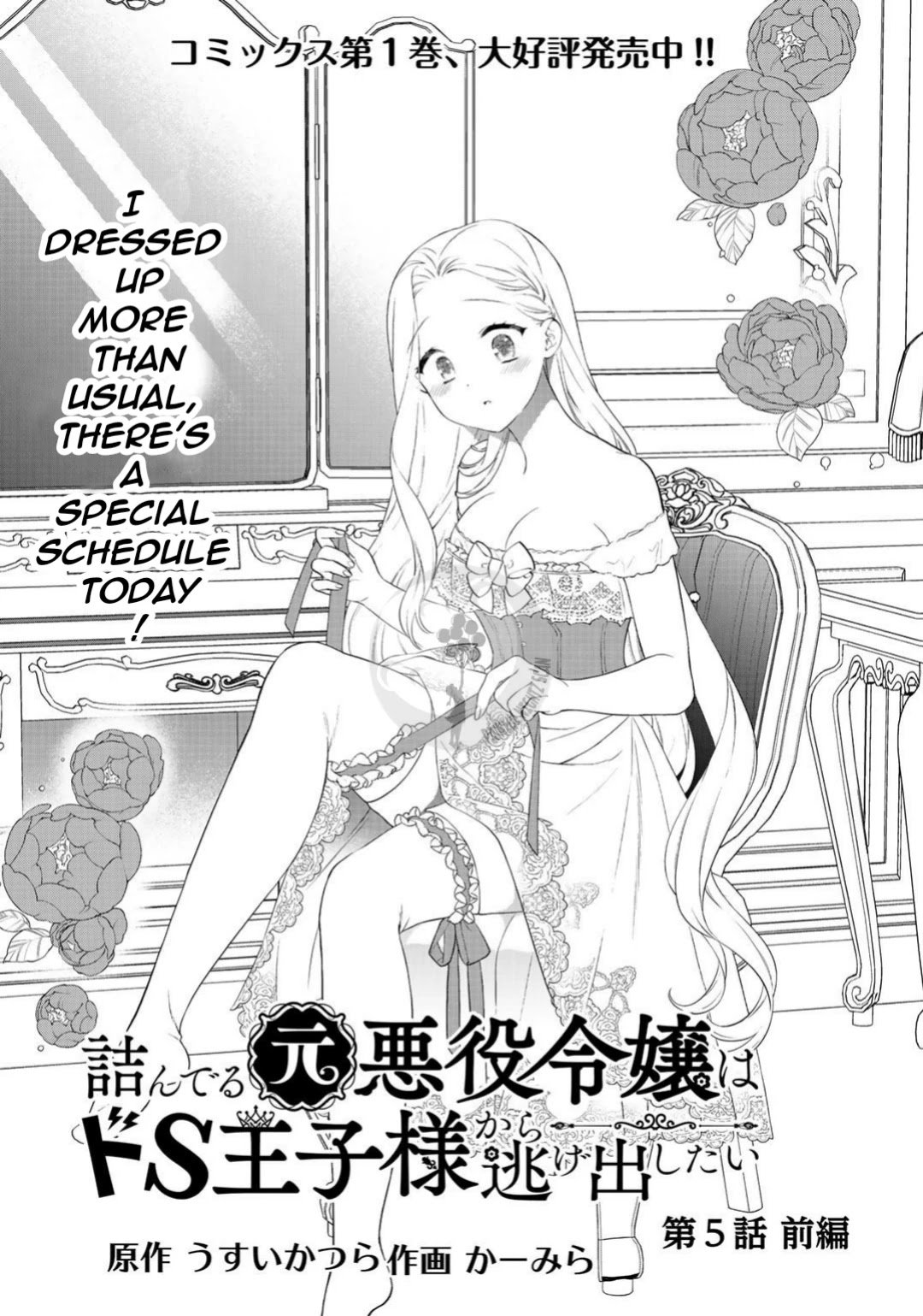 Page 3 of Chapter 5