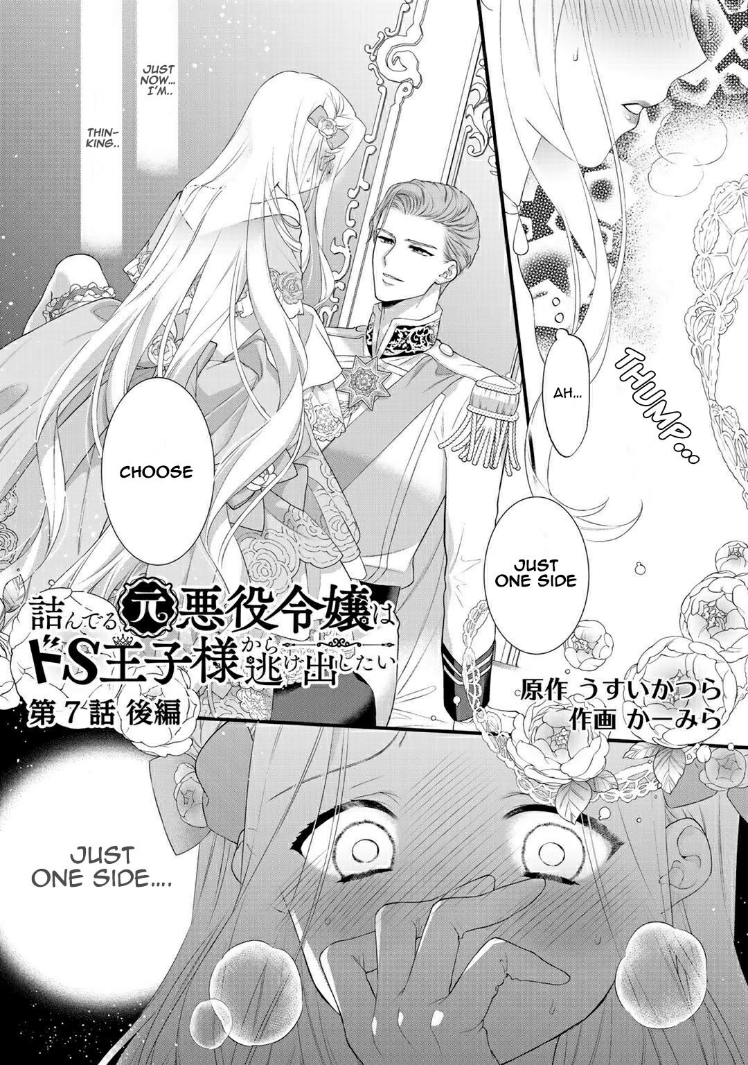 Page 2 of Chapter 7.2