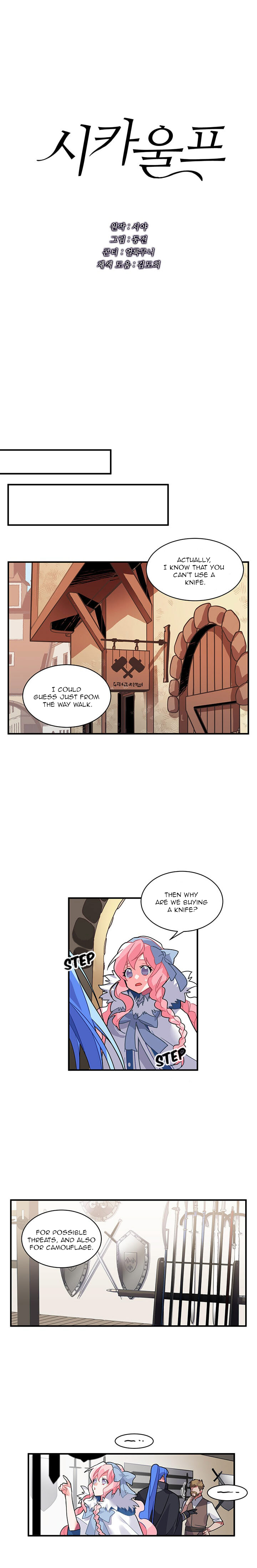 Page 7 of Chapter 6