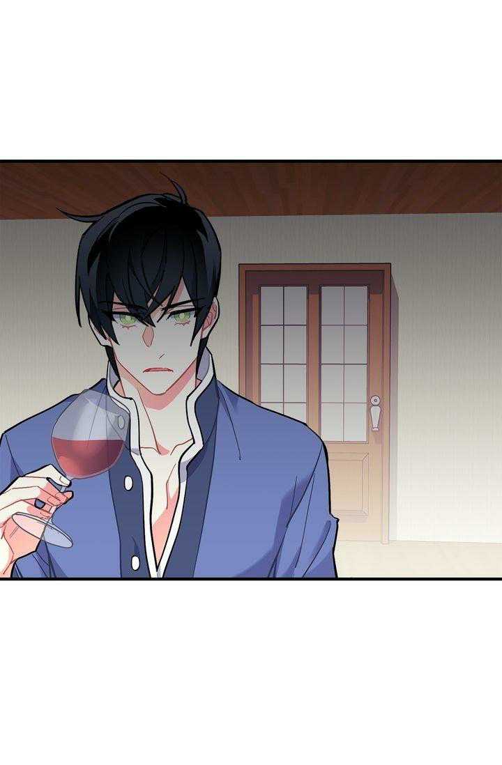 Page 11 of Chapter 69