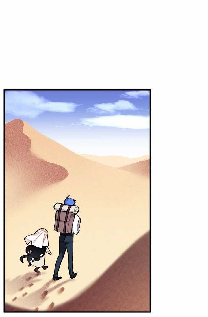 Page 9 of Chapter 74