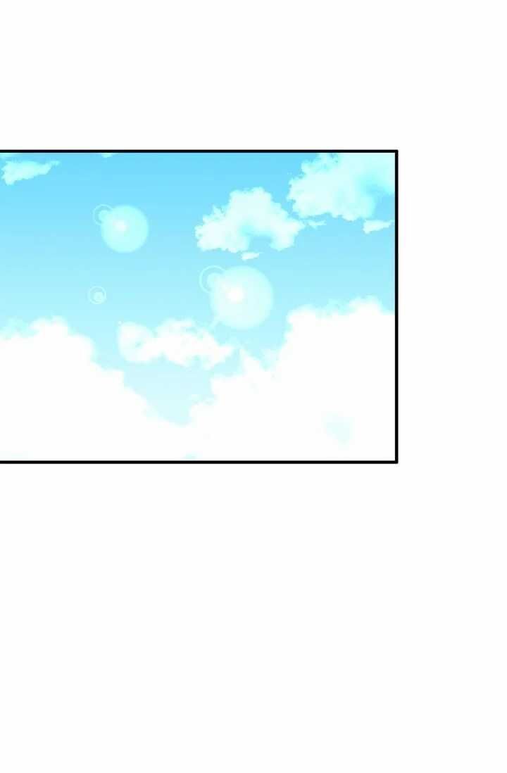 Page 15 of Chapter 77