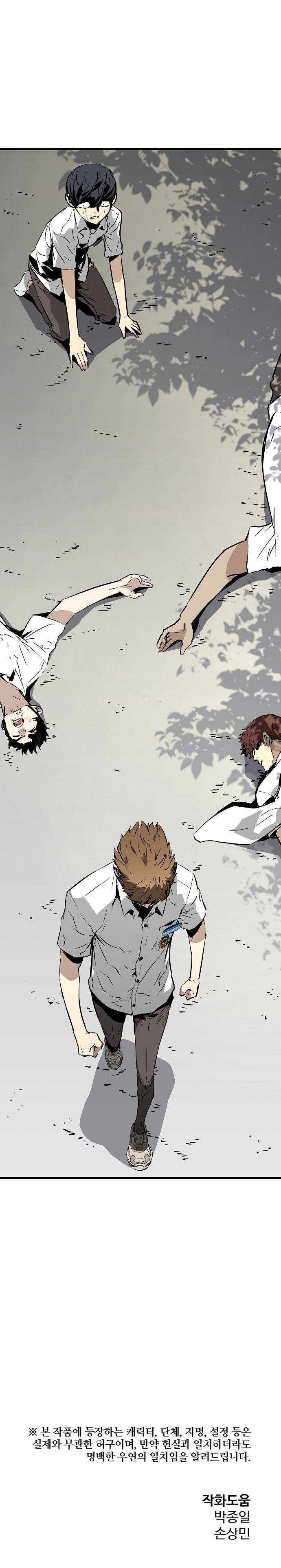 Page 29 of Chapter 1