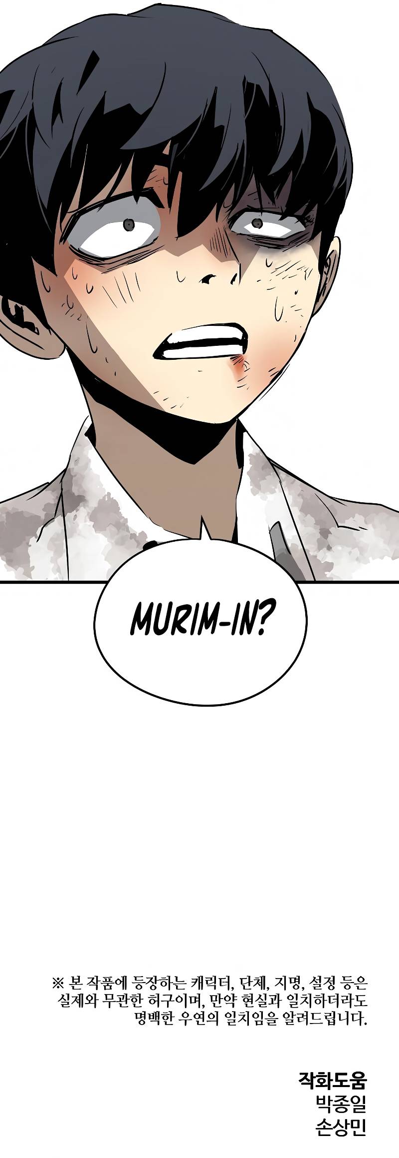 Page 22 of Chapter 2