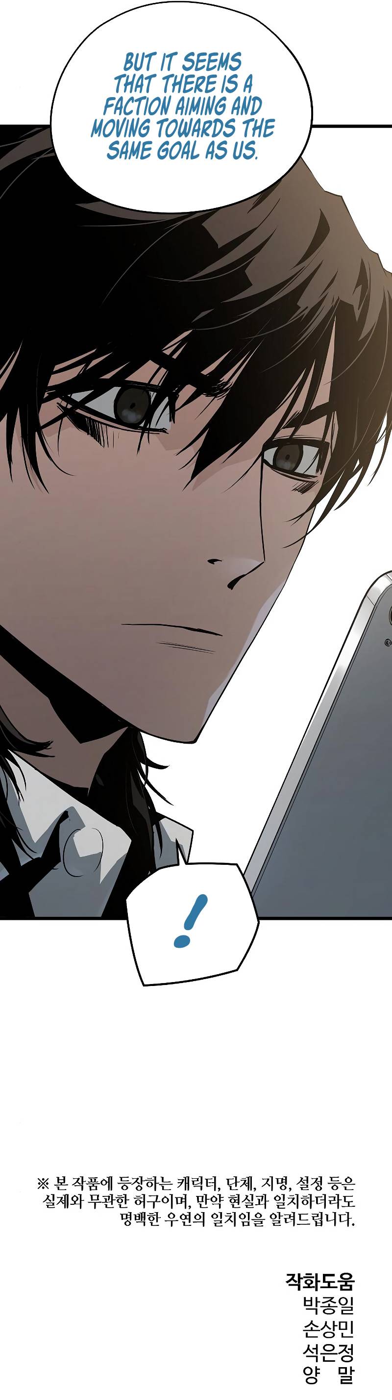 Page 18 of Chapter 39