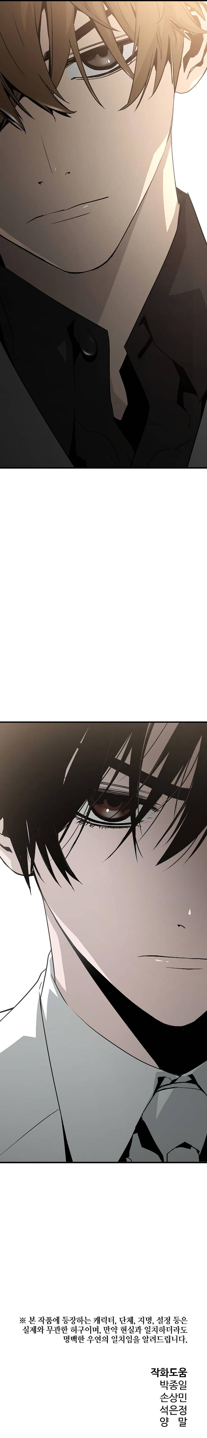 Page 14 of Chapter 41