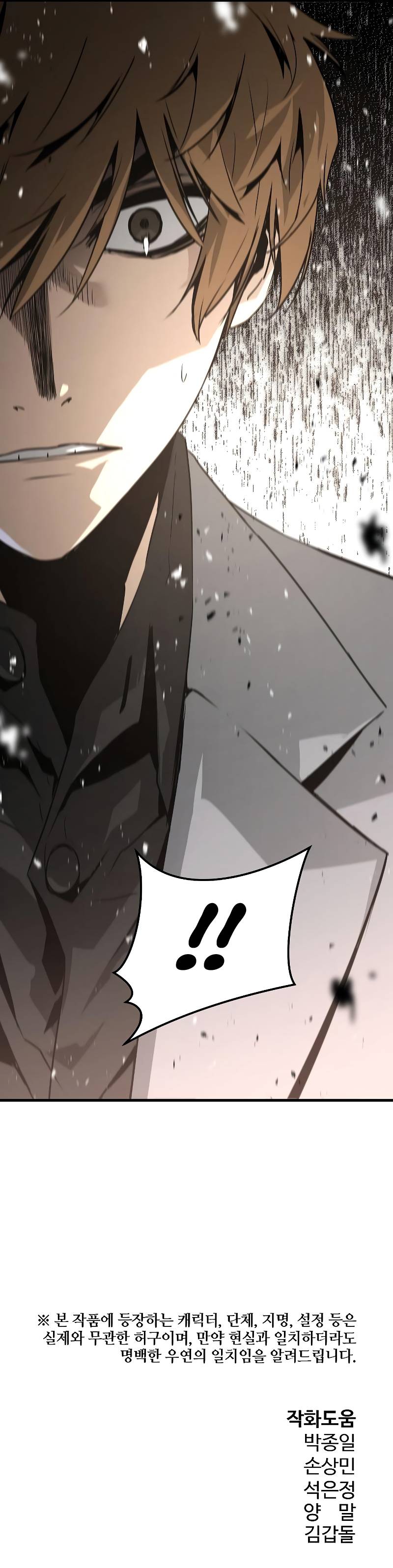 Page 13 of Chapter 48