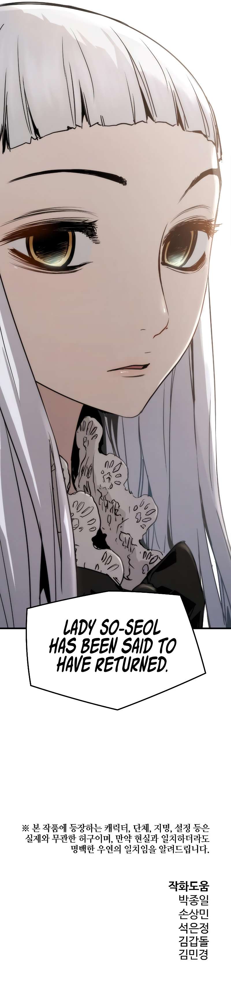 Page 14 of Chapter 71