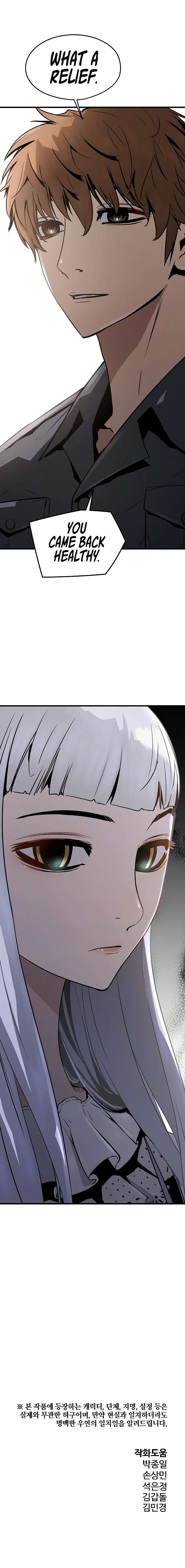 Page 11 of Chapter 73