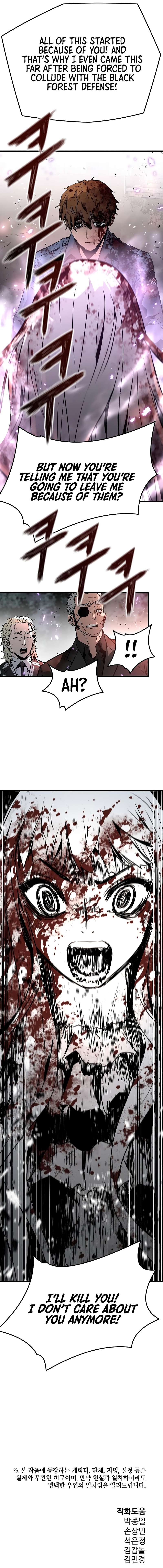 Page 17 of Chapter 76