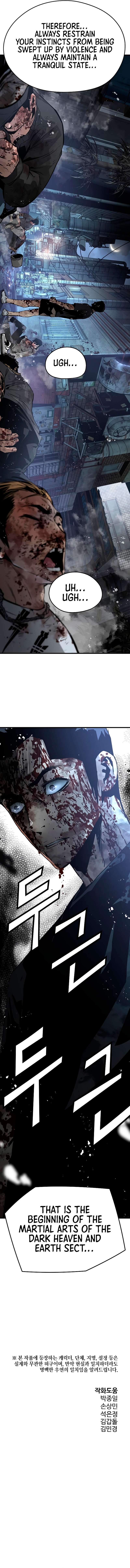 Page 17 of Chapter 79