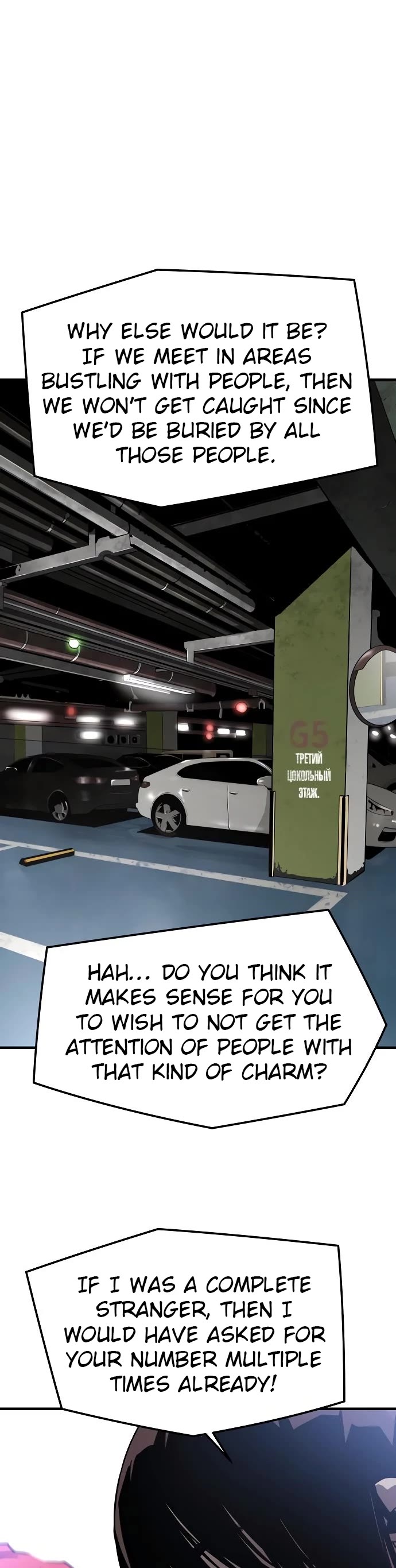 Page 9 of Chapter 82