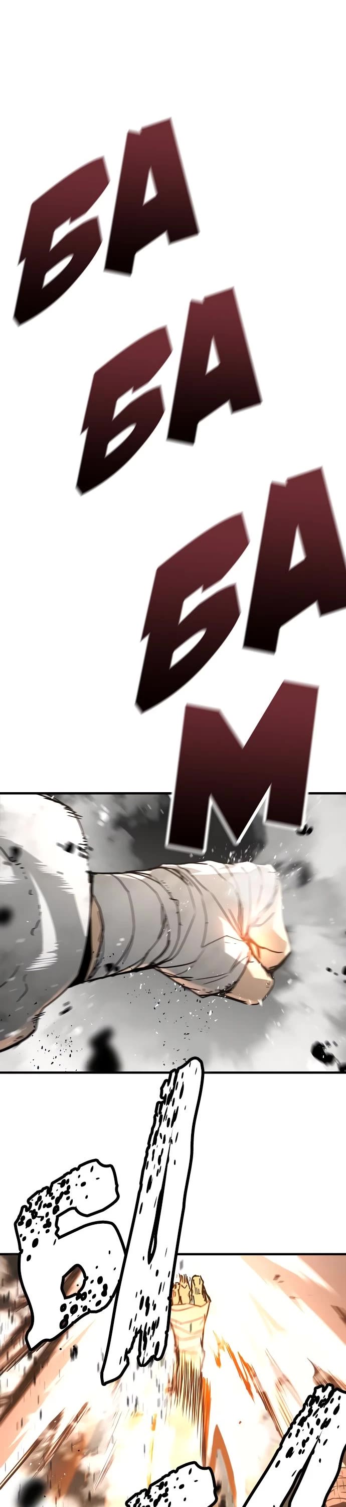 Page 25 of Chapter 82