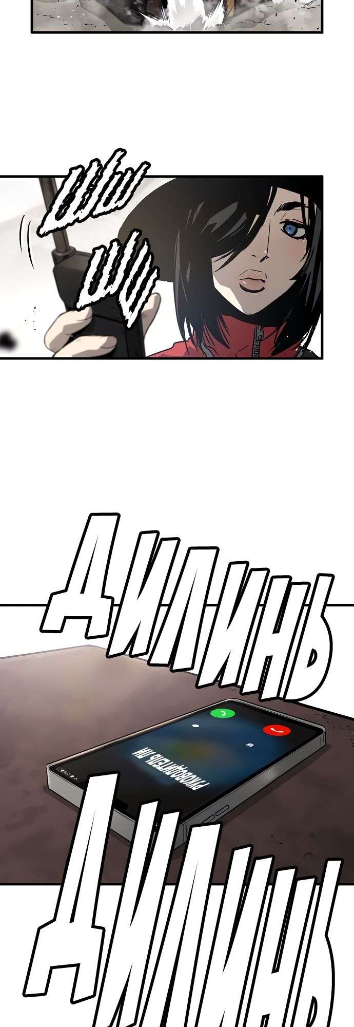 Page 49 of Chapter 83