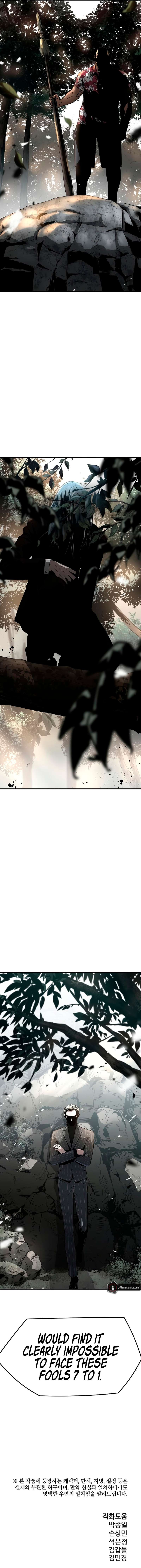 Page 17 of Chapter 87
