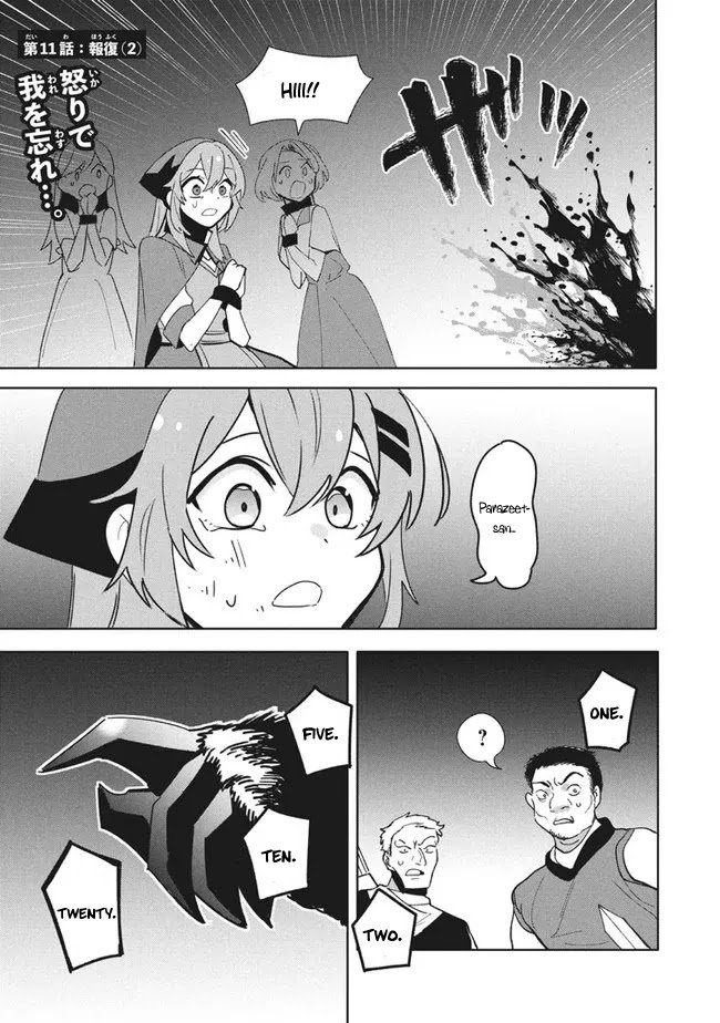 Page 1 of Chapter 11.2