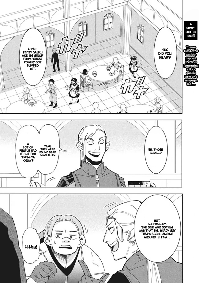 Page 3 of Chapter 12.1