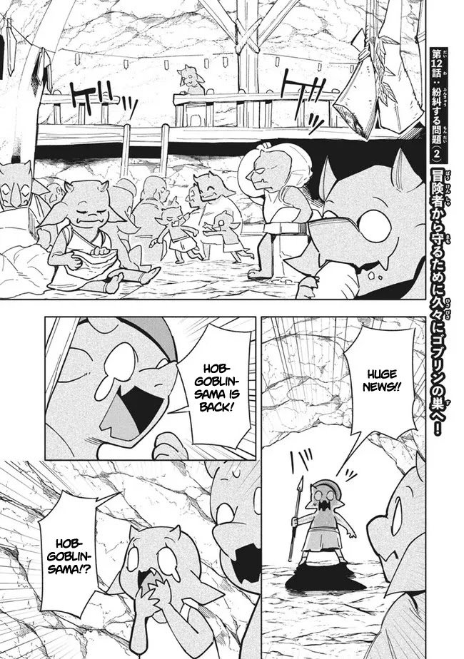 Page 2 of Chapter 12.2