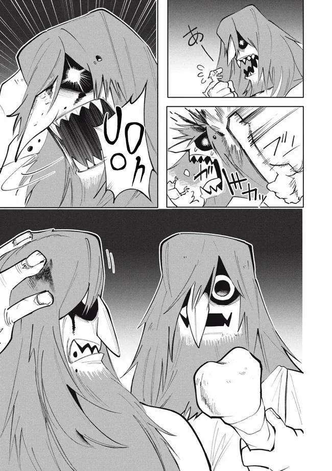 Page 11 of Chapter 14