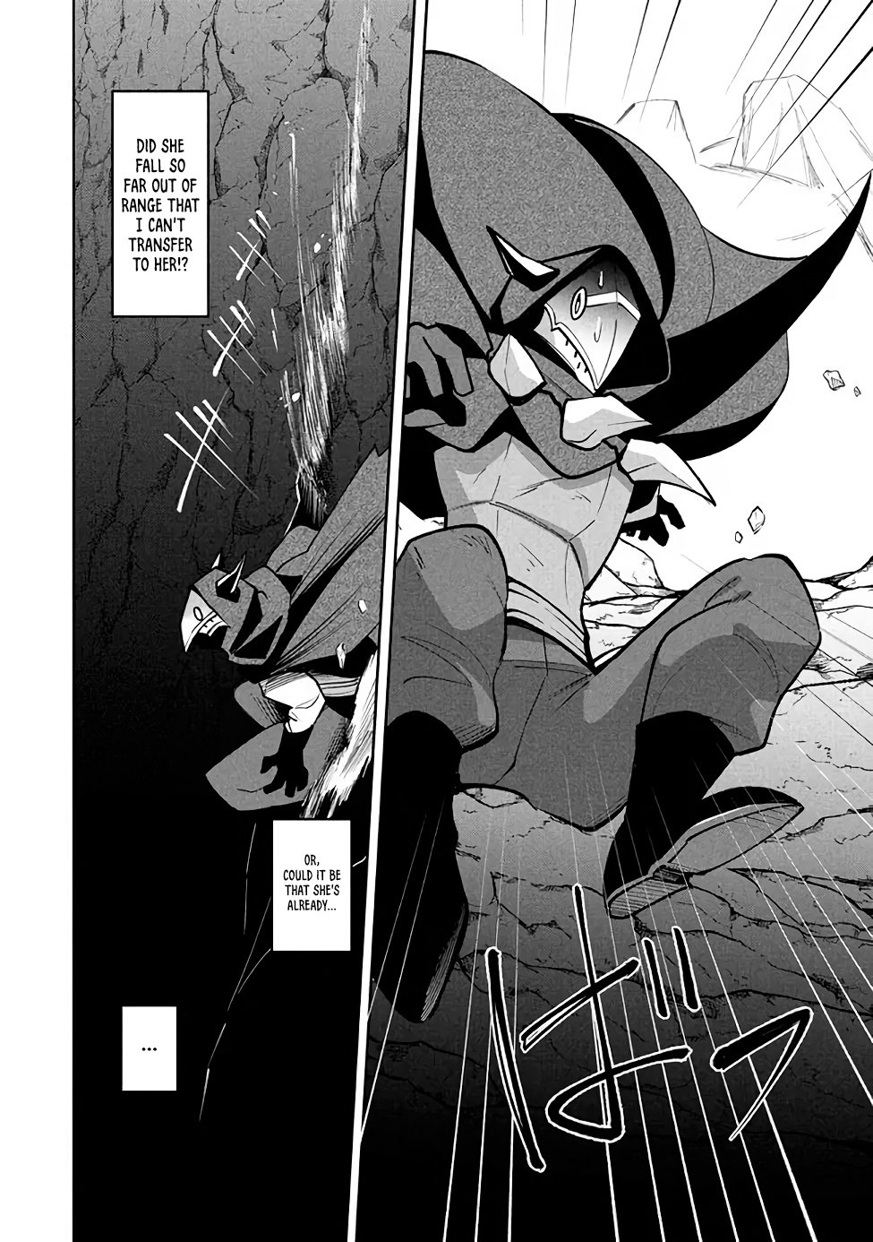 Page 4 of Chapter 15.2