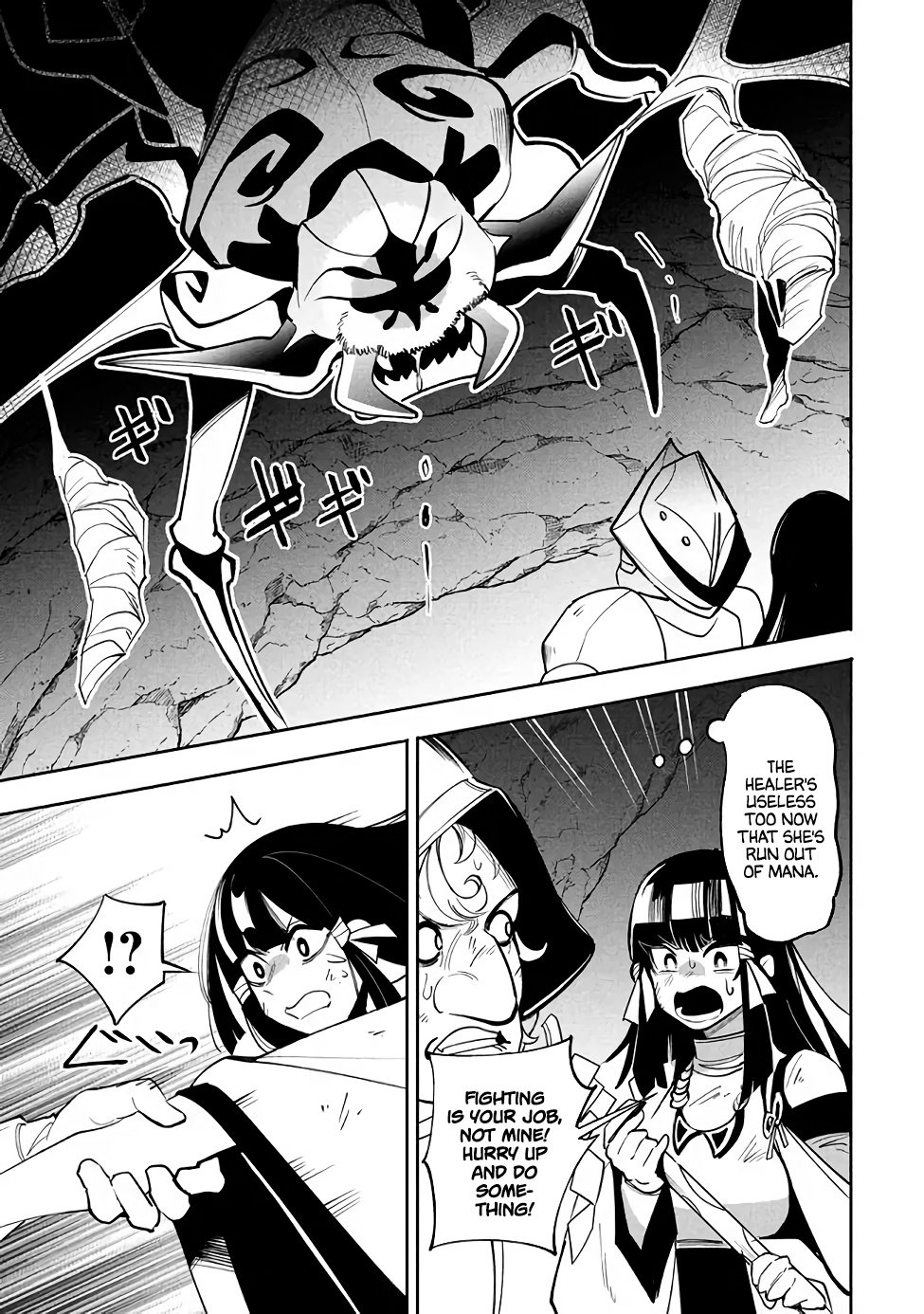 Page 7 of Chapter 15.2