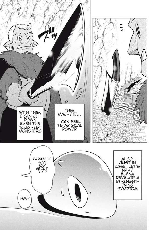 Page 3 of Chapter 17.2