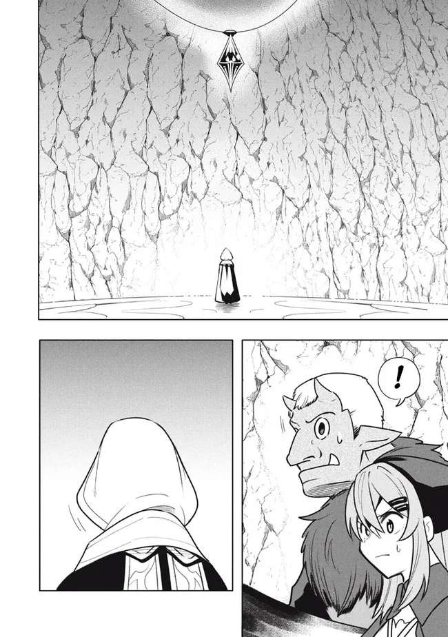 Page 8 of Chapter 17.2