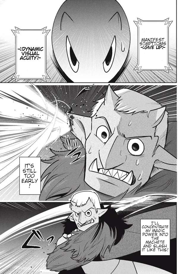 Page 15 of Chapter 17.2