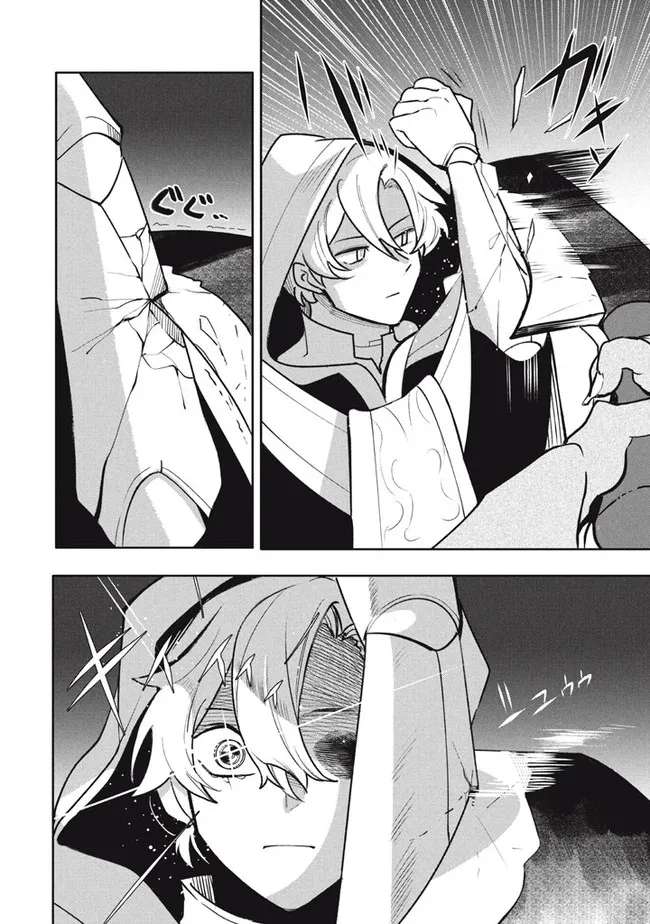 Page 16 of Chapter 17.2
