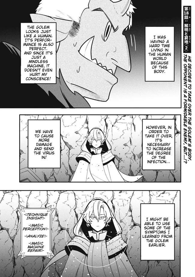 Page 1 of Chapter 18.2