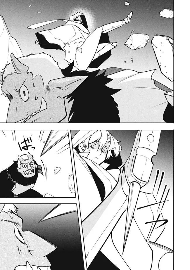 Page 7 of Chapter 18.2