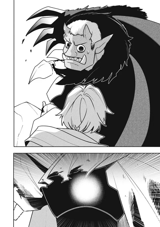 Page 12 of Chapter 18.2